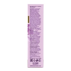 Крем для лица и век Delicare Retinol, 56+, 20 мл