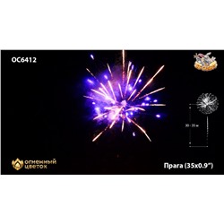 Фейерверк ОС6413 Прага / Praha (0,8" х 36)
