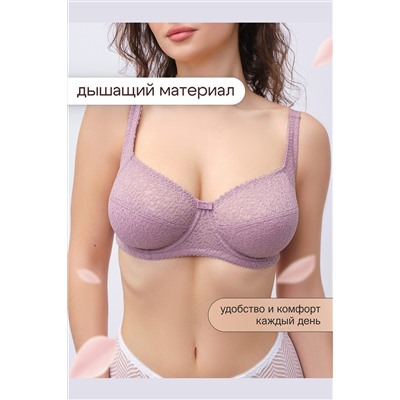 Бюстгальтер 2805 OIRO Molly НАТАЛИ, 1224926