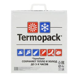 Термопакет, двухслойный, 42×45 см (внеш. ПВД/внутр. метал.), для еды, холодных и горячих продуктов