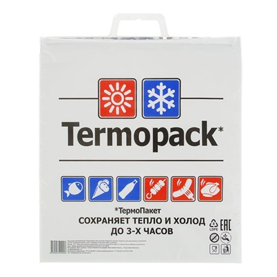 Термопакет, двухслойный, 42×45 см (внеш. ПВД/внутр. метал.), для еды, холодных и горячих продуктов