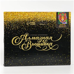 УЦЕНКА Алмазная вышивка на раме с полным заполнением «Яркий лев», 40×50 см