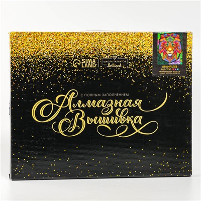 УЦЕНКА Алмазная вышивка на раме с полным заполнением «Яркий лев», 40×50 см