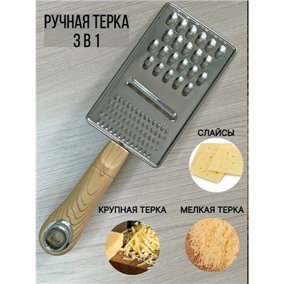 Артикул #23331742