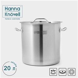 Кастрюля Hanna Knövell HoReCa, 20 л, толщина 0.8 мм, 201 сталь, с крышкой, нержавеющая сталь