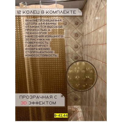 Артикул #22937853