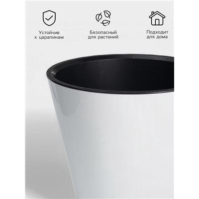 Кашпо для цветов со вставкой Rosemary, 16 л, d=33 см, белое