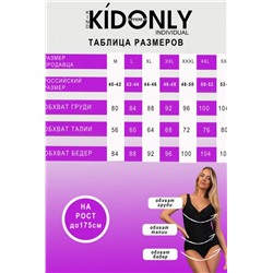 Купальник слитный утягивающий с чашечками (Красный)