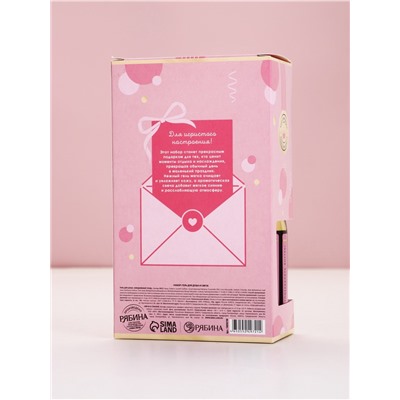 Подарочный набор: гель для душа шампанское 250 мл и свеча, аромат роза, Чистое Счастье