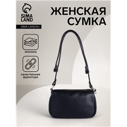 Сумка женская кросс-боди на молнии, 22.5×7×13.5 см, чёрная