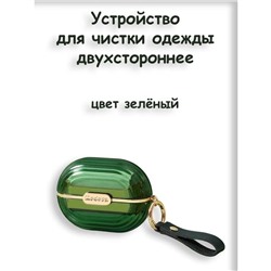 Ролик-щетка для чистки #23101321