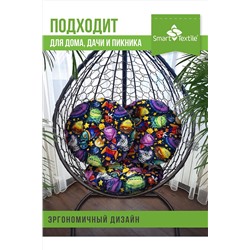 Подушка для мебели ОРИОН Kids, диаметр 60см НАТАЛИ, 1117455