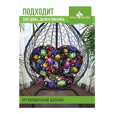 Подушка для мебели ОРИОН Kids, диаметр 60см НАТАЛИ, 1117455