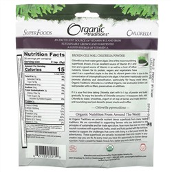 Organic Traditions, Chlorella Powder, 5.3 oz (150 g)
