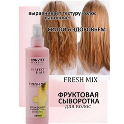 Сыворотка #22833386