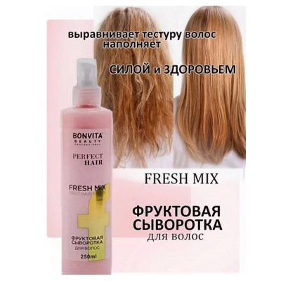 Сыворотка #22833386