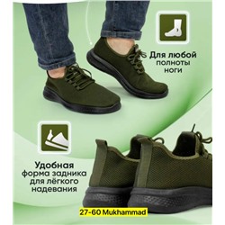 Кроссовки #23312631