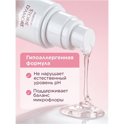 Универсальный увлажняющий гель для кожи «Комфорт» Fleur Hypnotique