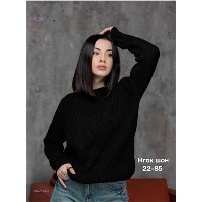 Свитер 2052884-6