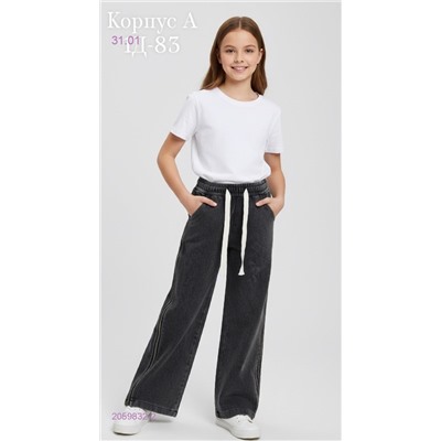 штаны 2059832-2