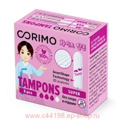 Корея CORIMO Тампоны Super 3 капли 8 шт 1222