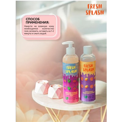 FRESH SPLASH Гель для умывания сухой и чувствительной кожи 400мл