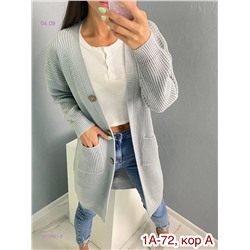 Кардиган 1815851-8