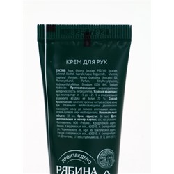 Подарочный набор новогодний: гель для душа, крем для рук и пилка для ногтей, аромат яблоко, URAL LAB