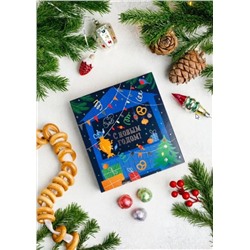 Кедровый грильяж с Сосновой шишкой / 120 г / Новый год /  в подарочной обложке