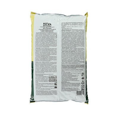 Почвогрунт для всех видов Овощей KEVA BIOTERRA, 20 л