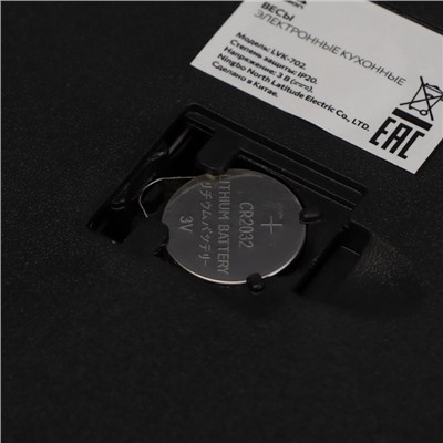 Весы кухонные Luazon LVK-702, электронные, до 7 кг, чёрные