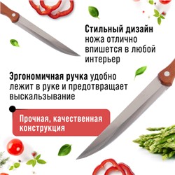27998-1 Нож универсальный нерж/ст/дерево MB (х600)