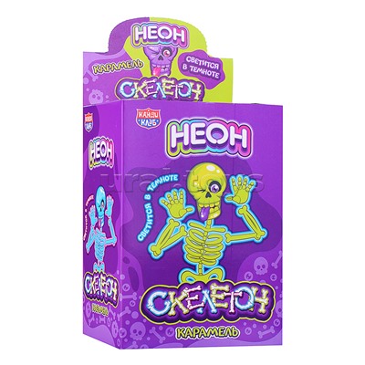Карамель на неоновой палочке "Неон Скелетон" 10г (30шт)