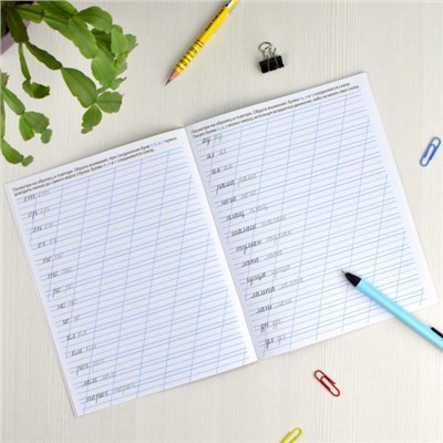 Прописи с пояснениями "Исправление почерка" 165х210 мм 32 стр. "ПРОПИСИ ДЛЯ 3-4 КЛАССОВ" 65393 Феникс