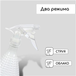 Пульверизатор, 0.45 л, перламутровый, Greengo