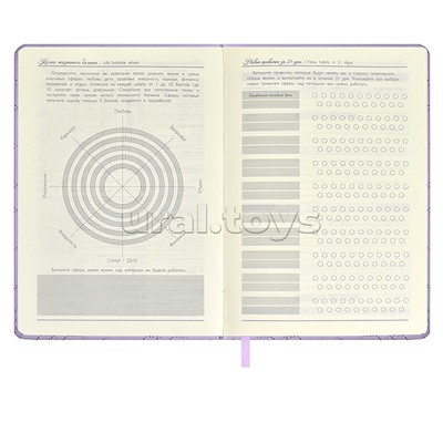 Ежедневник недатированный Escalada, #От-кутюр, А5, 164 л., Лайка сиреневый