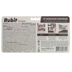 Средство от тараканов и муравьев Rubit ЗИНДАН гель люкс 30 г