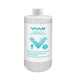 Средство для мытья посуды VIAN "GIPO" (БЕЗ УГЛЯ), 450 г