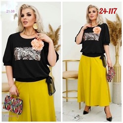 костюм 1980877-3