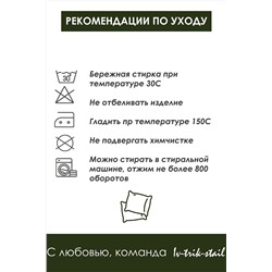 Подушка для мебели Плетенка черный 2 шт НАТАЛИ, 1120063