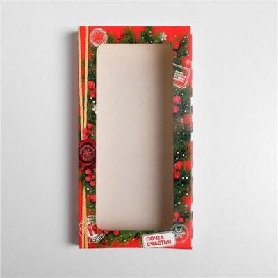 Коробка для шоколада новогодняя «Волшебная почта», с окном, 17×8.5×1.5 см