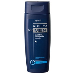Шампунь ДЛЯ МУЖЧИН для всех типов волос 250мл