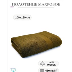 Супер баня 2053894-8