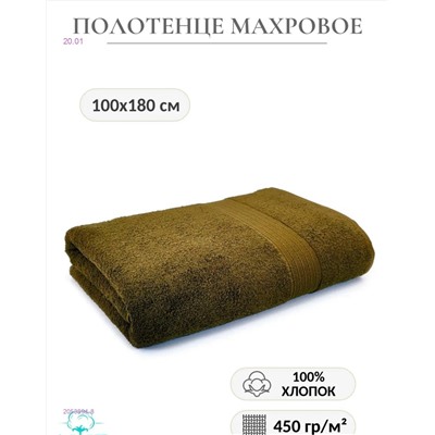 Супер баня 2053894-8