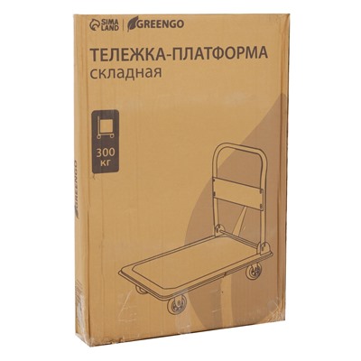 Тележка платформенная складная, для перевозки грузов, нагрузка до 300 кг, сталь, Greengo