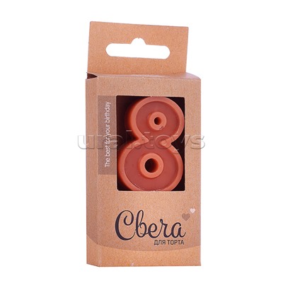 Свеча Цифра, 8 ЭКО, Шоколадное ассорти, Кофейный, 3*4,5 + 3,5 см, 1 шт. с держат.