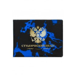 Обложка для удостоверения #22595976