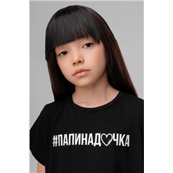 Футболка BODO, 1128911