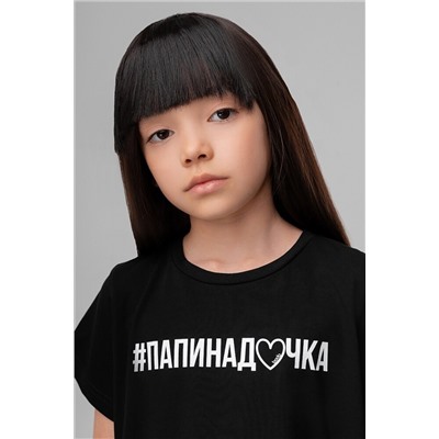 Футболка BODO, 1128911