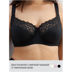 Omsa Бюстгальтер OmD 1175L EVERYDAY Бюстгальтер с мягкой чашкой  с кружевом (Т-образный шов)